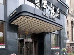 -上海国际饭店
