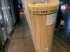 -卡旺卡(合肥环球金融广场店)