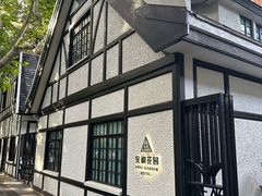 -一尺花园(安和花园店)