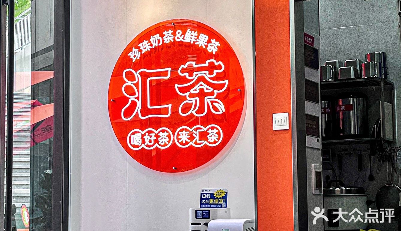 东莞探店/ 奶茶也开始内卷了！？🥤