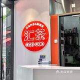 东莞探店/ 奶茶也开始内卷了！？🥤