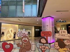 -鹏欣水游城