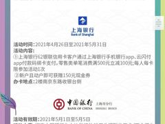 -新世界大丸百货
