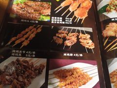 菜单-虾蟹掌门音乐主题餐厅