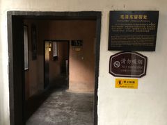 -密印寺