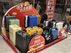 -BIGOFFS 超级折扣(仁恒伊势丹店)