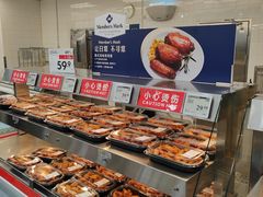 -山姆会员商店(亦庄创意生活广场店)