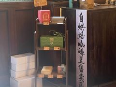 -筑艺咖啡