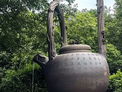 -天目湖山水园