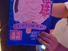 -漫·汤泉