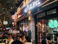-ELI FALAFEL Lebanese&Mediterranean黎巴嫩美食(富城路店)