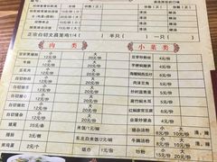 菜单-陈记汤饭(水巷口店)