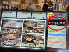 -新太二·鲜料川菜(智慧城广百店)