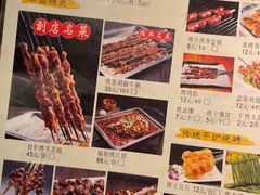 -陈记农家挂炉烤肉(雁南一路店)