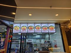 -徐家屯铁锅炖(宋家庄店)