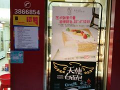 -桂香苑(瑞祥店)