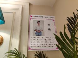 -皇家月府月子中心(沈阳店)