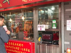 门面-黄连大头华烧鹅店(大良店)