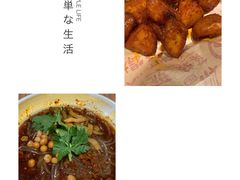 -遇见小面(凯德广场店)