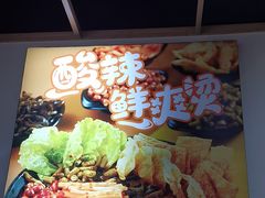 -阿生哥螺蛳粉(二七万达店)