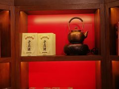 零售区-汪玉霞(汉口里店)
