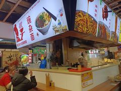 -秦云老太婆摊摊面(观音桥店)
