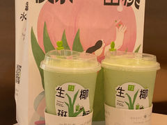 -奈雪的茶(红谷滩万达广场店)