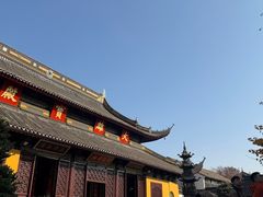 -西园寺素食(西园弄戒幢律寺店)