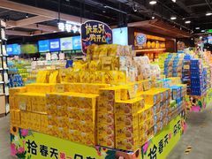 -旺豪阳光超市(友谊阳光城店)