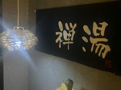-乐山上善居·养心禅景酒店(世豪广场高铁站店)