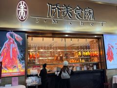-侨美食家·41年地道粤菜(珠江新城店)