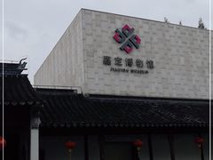 -嘉定博物馆