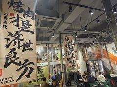 -山野的朋友露营炭火烤肉