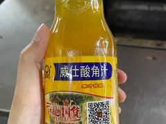 -邛海景风火盆烧烤(大石板古村二分店)