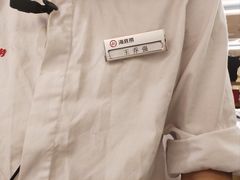 -海底捞火锅(南山京基百纳店)