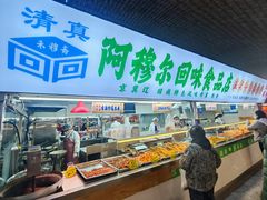 -大连熟食品交易中心