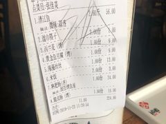 -辣尚瘾·烤鱼·新川菜(交大直营店)