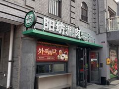 -龙湖星悦荟(颐和店)