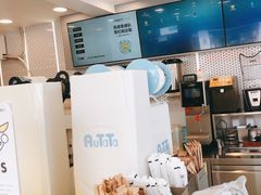 -7分甜(观前碧凤坊店)
