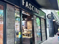 -FASCINO BAKERY(幸福里店)