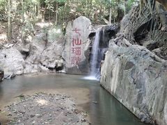 -七仙岭温泉国家森林公园