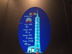 iphone_upload_pic-台北101