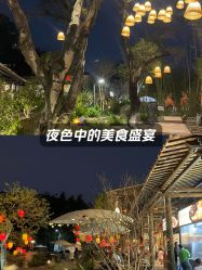 -珍宝明珠园林食府·宴会厅