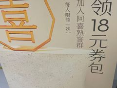 -喜茶(杭州龙湖西溪天街店)
