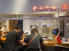-食之六七·面(朝阳大悦城店)