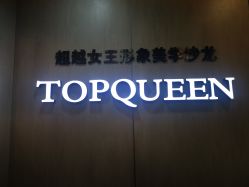 -TOP HAIR SALON