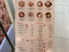 菜单-阳阳中国饭(龙湖大兴天街)