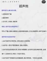 -银川丽都医疗美容医院