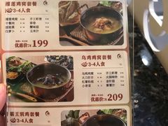-一席地·本地鸡窝·杭帮鸡火锅(萧山银隆百货店)