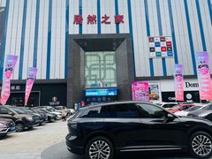 -居然之家(两江国际MALL店)